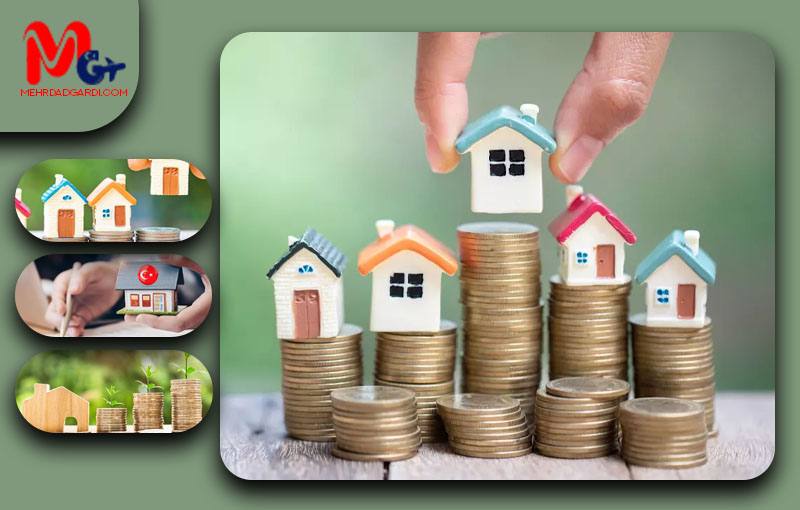 قوانین و نحوه گرفتن اقامت ترکیه با خرید ملک ارزان|شرایط اخذ اقامت