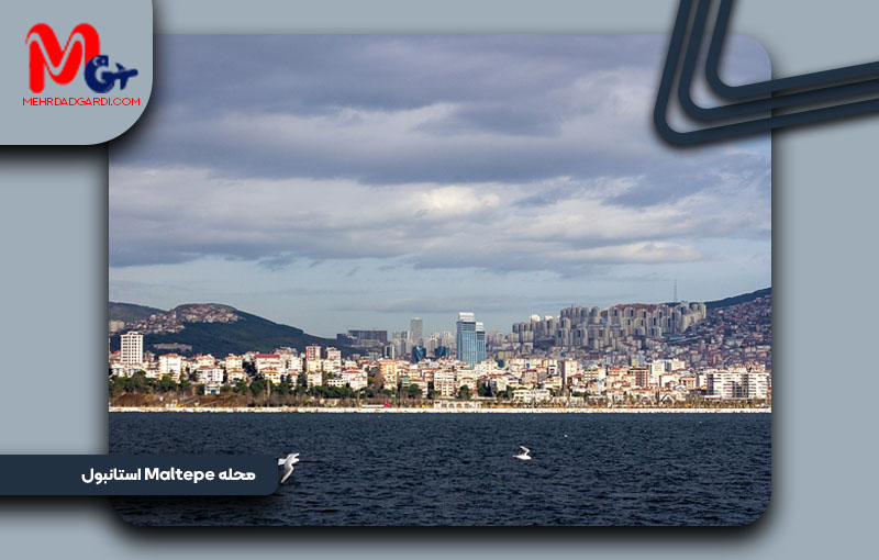 خرید ملک و معرفی محله مالتپه (Maltepe) استانبول + مهردادگردی