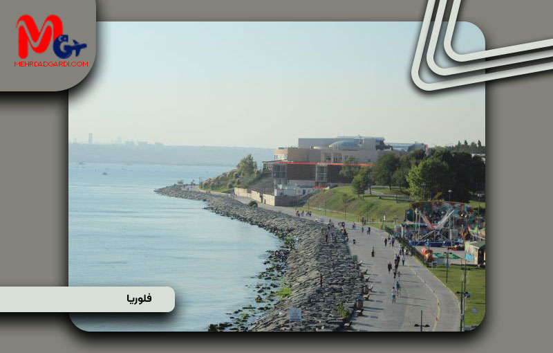 خرید ملک و معرفی محله فلوریا (Florya) استانبول + مهردادگردی