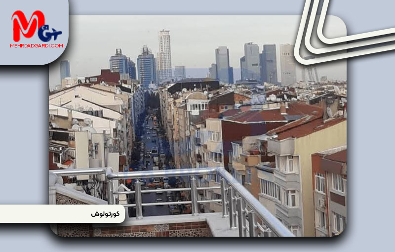 خرید ملک و معرفی محله کورتولوش (Kurtuluş) استانبول+مهردادگردی