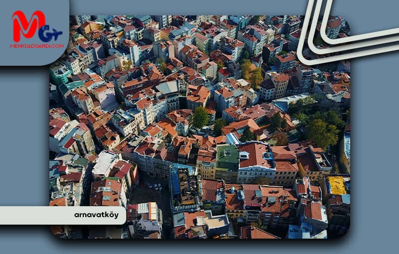 خرید ملک و معرفی محله آرناووت‌کوی (Arnavutköy) استانبول