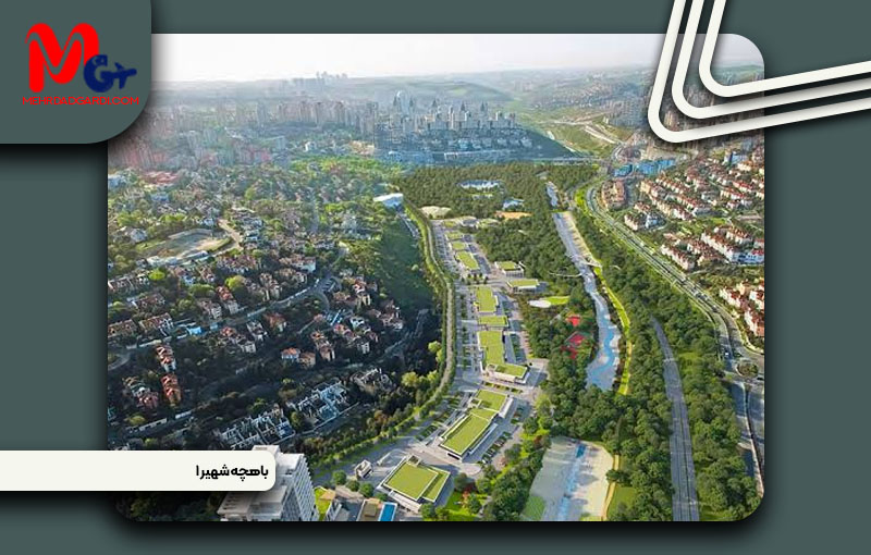 خرید ملک و معرفی محله باهچه شهیر 1(Bahçeşehir1. Kısım)استانبول