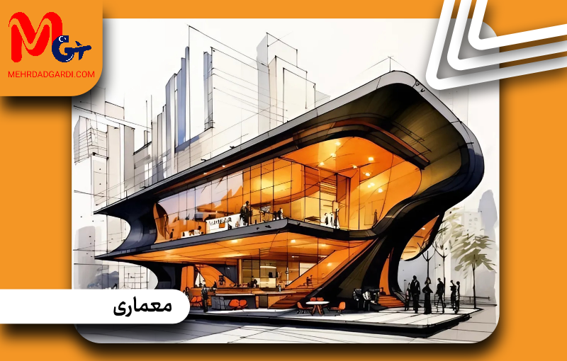 تحصیل معماری در دانشگاه باهچه شهیر