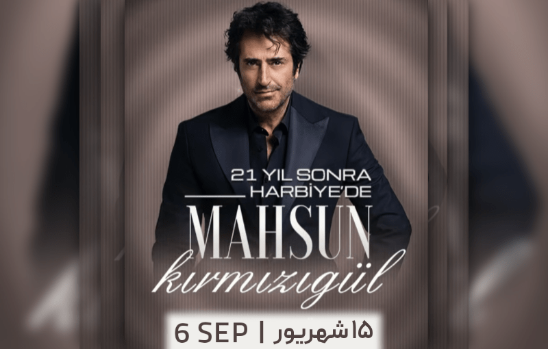 کنسرت ماهسون کرمزی گول 15 شهریور در استانبول